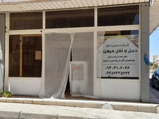 عکس آرمان ترابر میهن