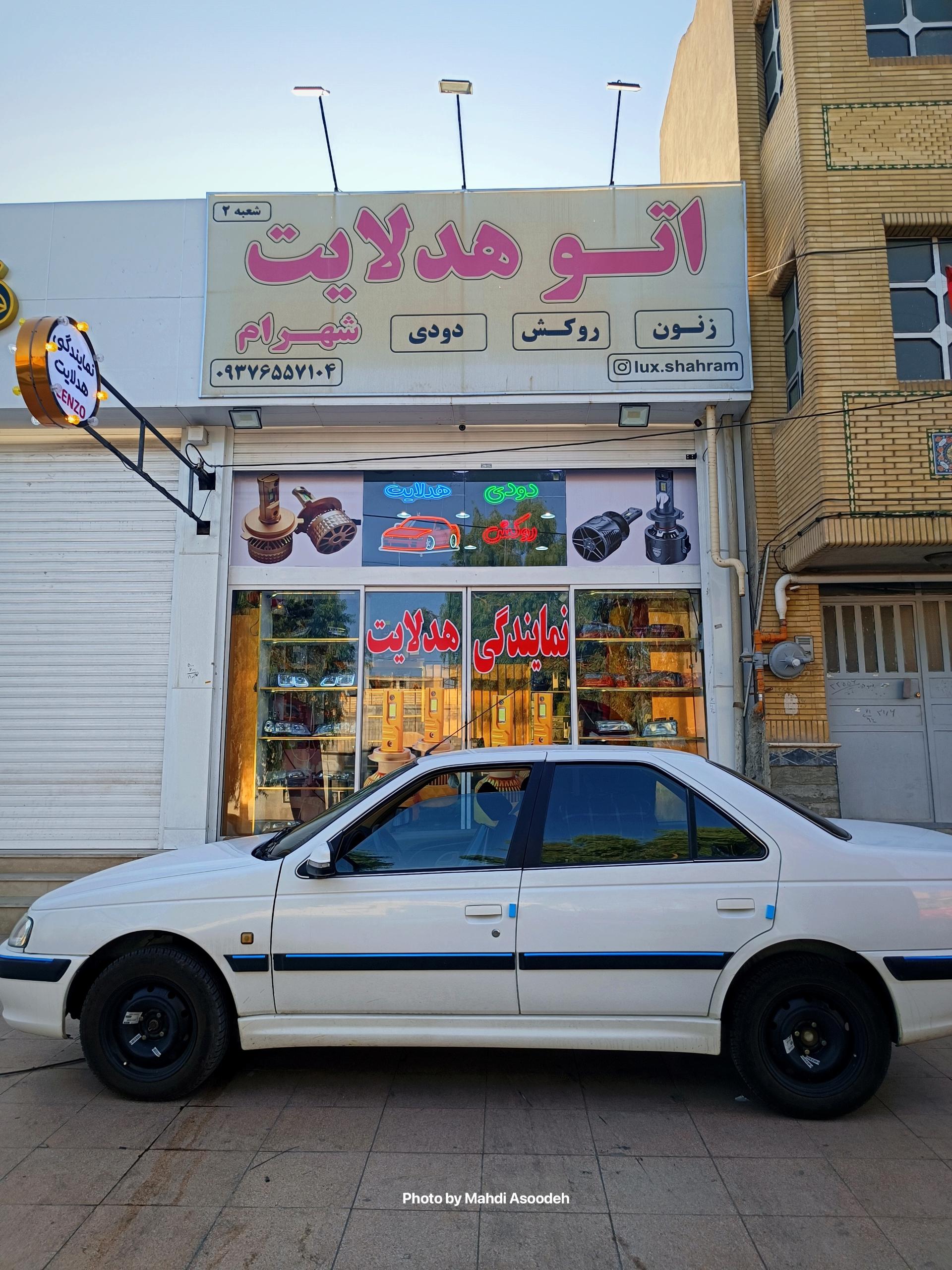 عکس تزئینات اتومبیل شهرام