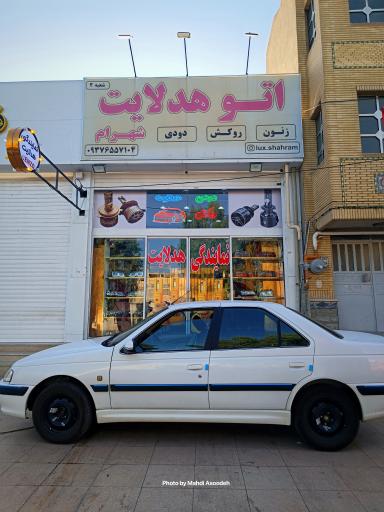 عکس تزئینات اتومبیل شهرام