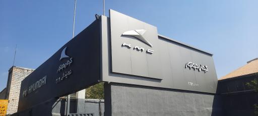 عکس نمایندگی ۱۷۸۱ کرمان موتور مهدی بهرامی