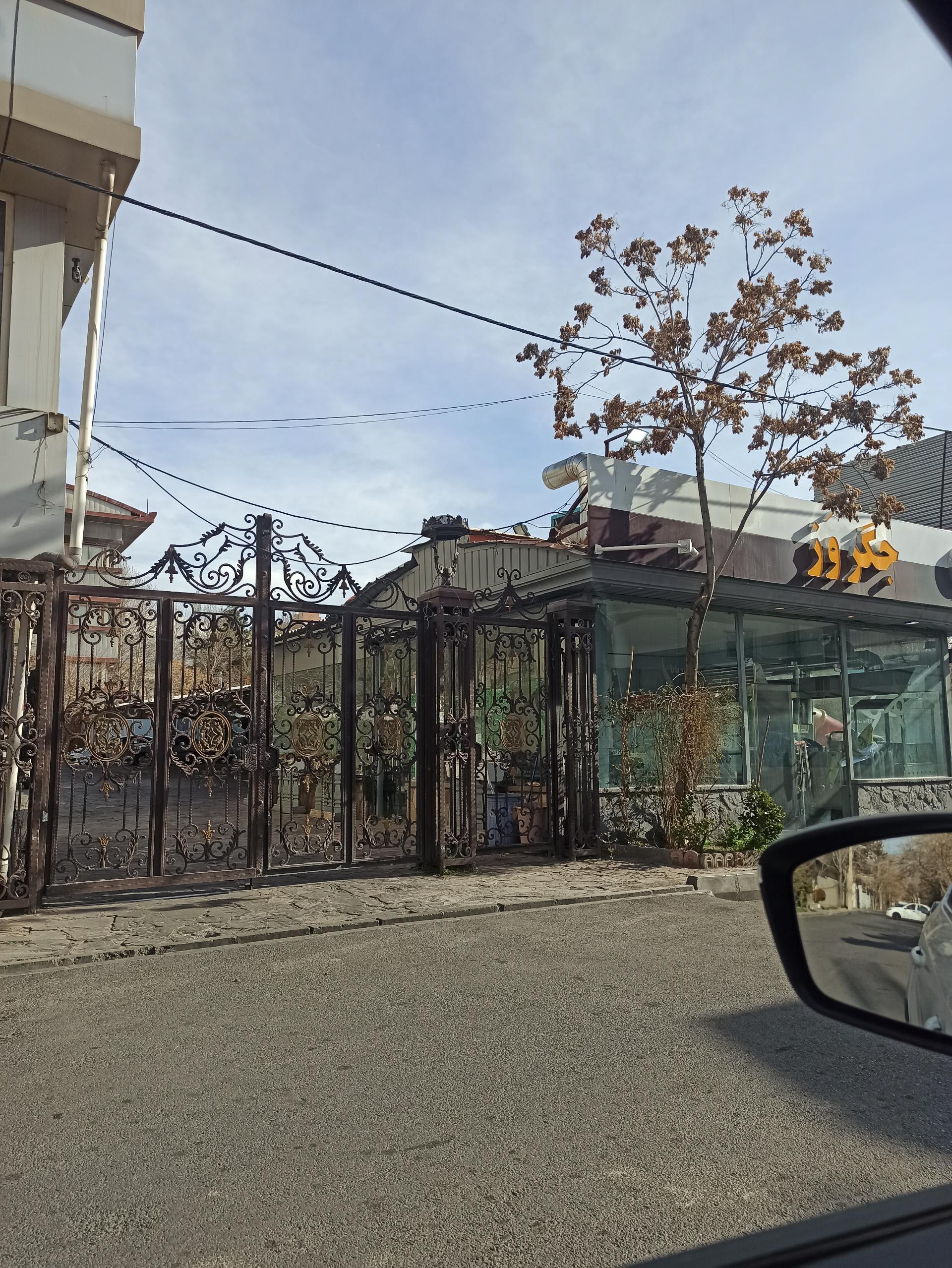 عکس اتوگالری آساره غرب