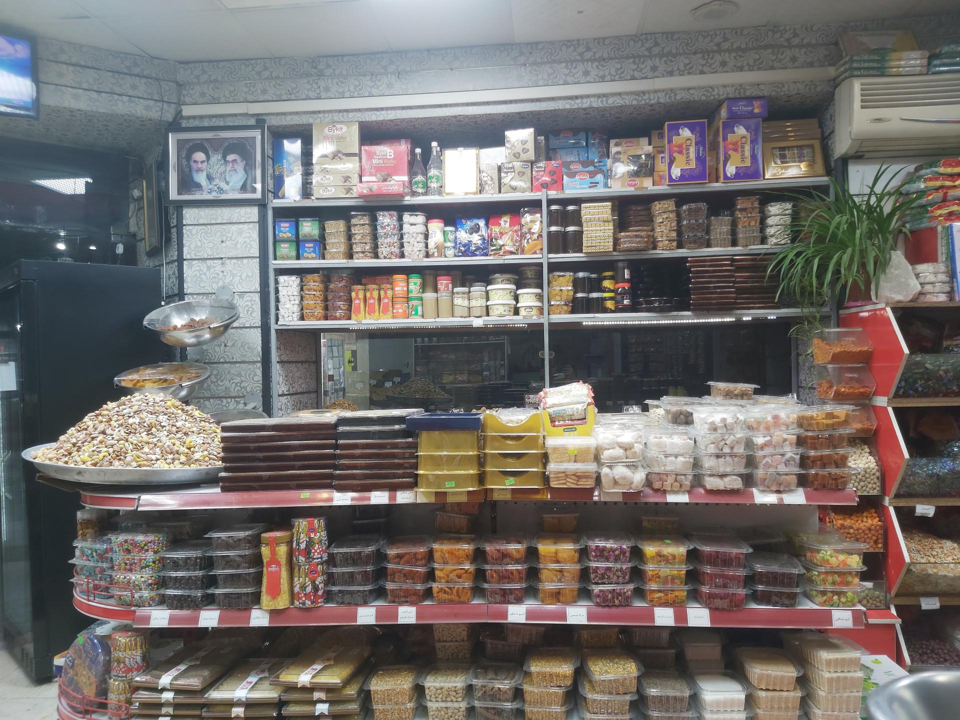 عکس آجیل و خشکبار کیا