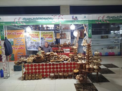 عکس لاله پارک