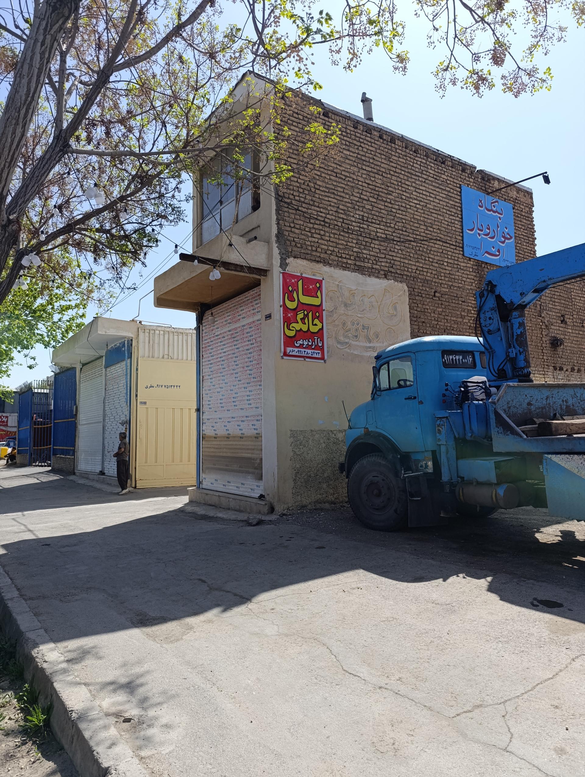 عکس نان خانگی