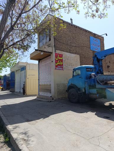 عکس نان خانگی