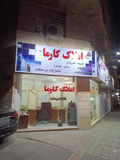 عکس املاک کارما تهرانسر