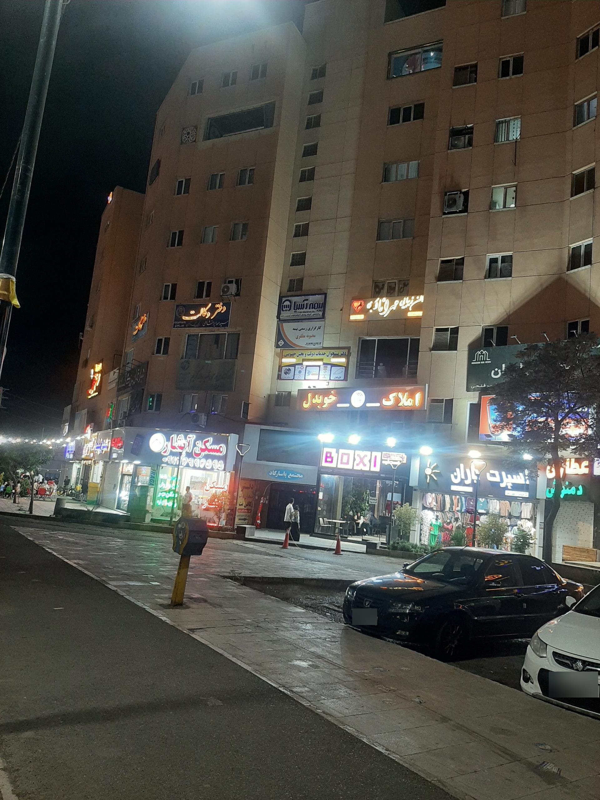 عکس دفتر پیشخوان دولت پرند 