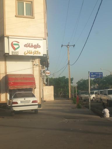 عکس داروخانه دکتر خانی