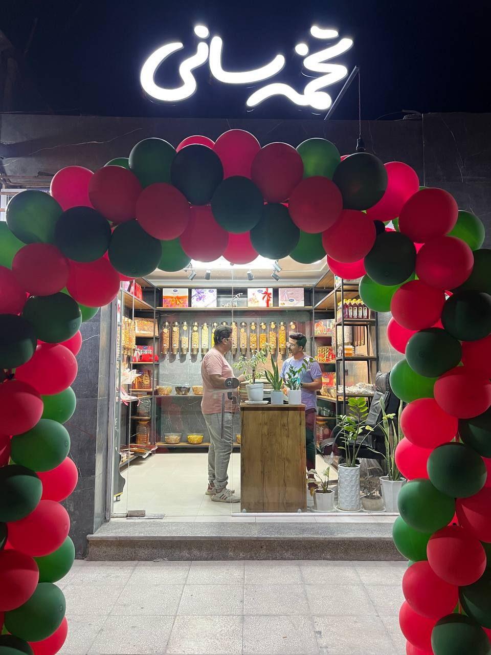 عکس تخمه سانی