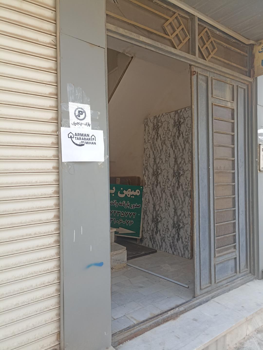 عکس آرمان ترابر میهن