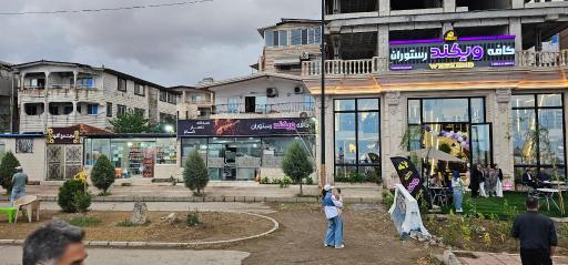 عکس کافه ویکند