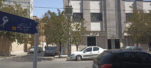 مرکز اهدای پلاسما  صبا 