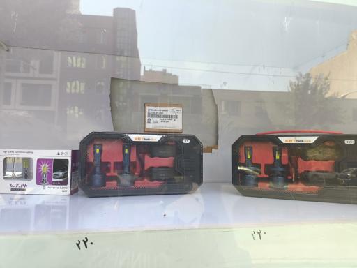 باطری سازی محسن 