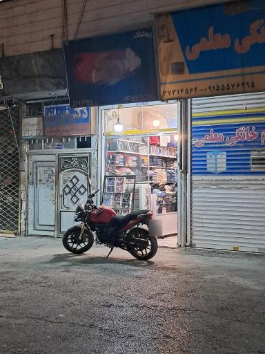 عکس پشت ایستاگه اتوبوس