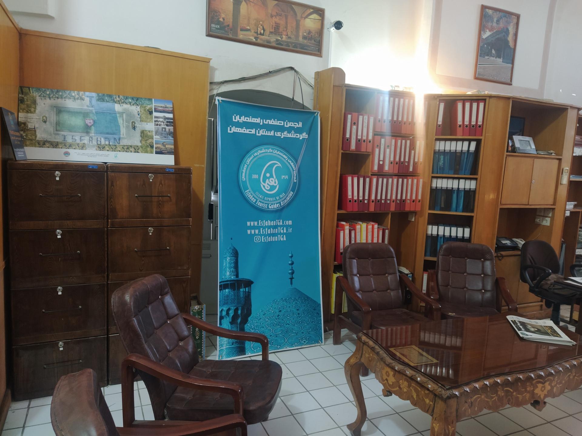 عکس انجمن صنفی راهنمایان گردشگری استان اصفهان 