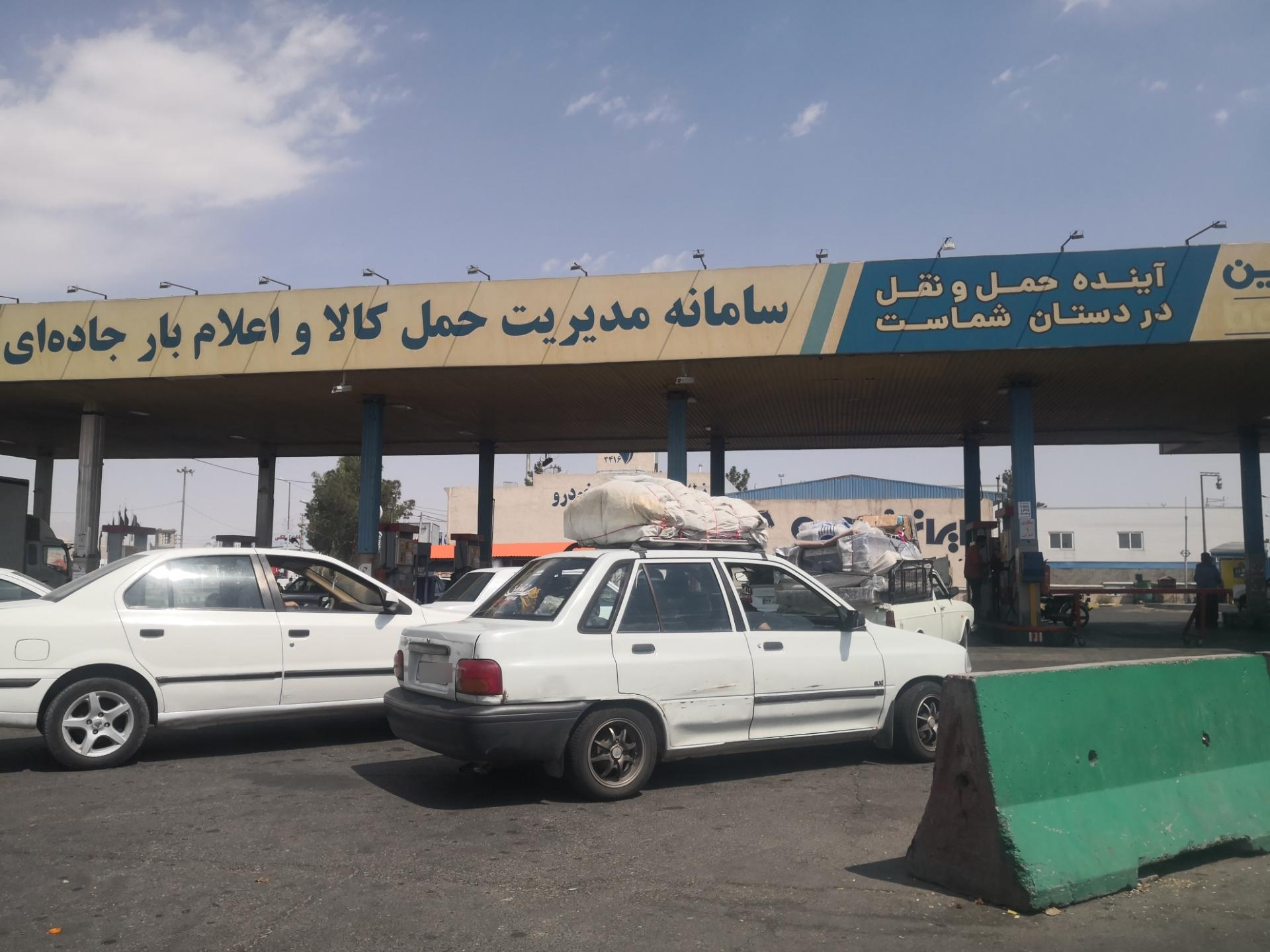 عکس جایگاه سرخه (بنزین و گازوئیل)