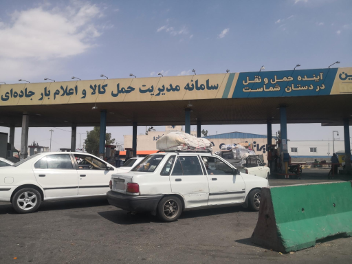 عکس جایگاه سرخه (بنزین و گازوئیل)