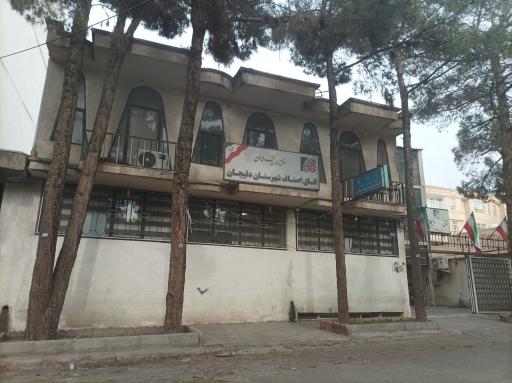 اتاق اصناف دلیجان