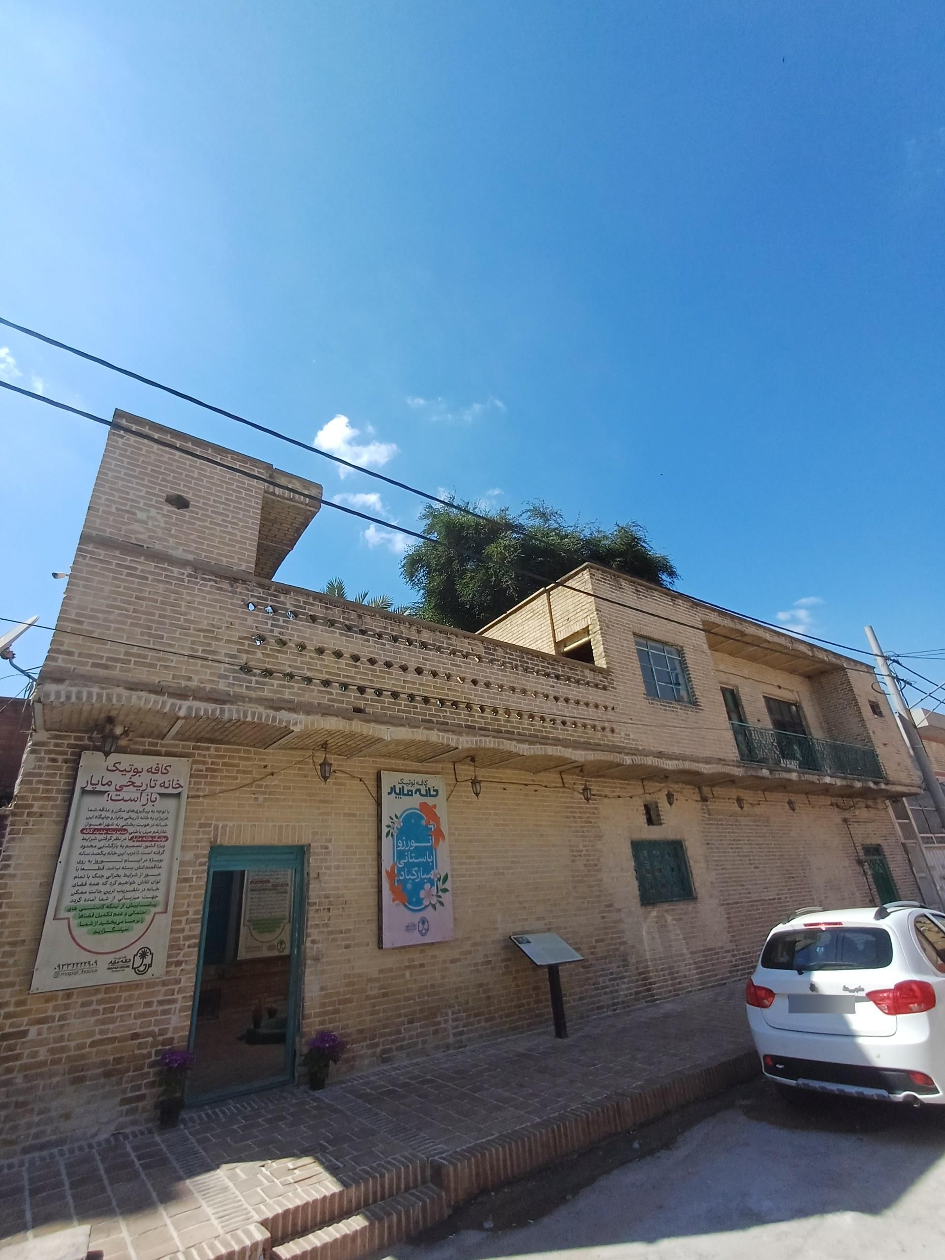 عکس خانه ماپار