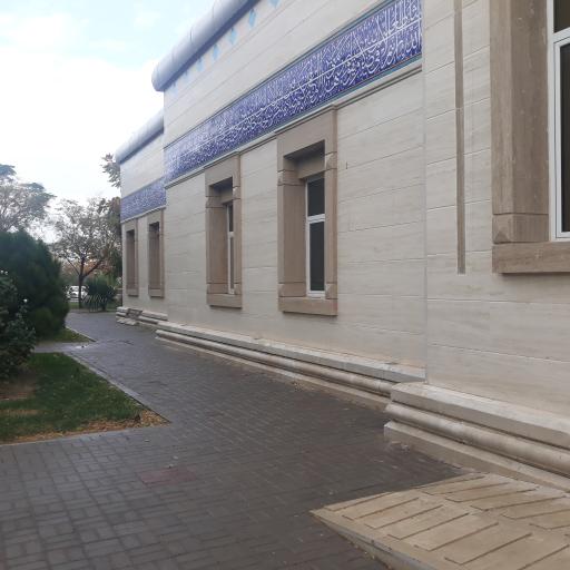 عکس مرکز علوم اسلامی دانشگاهیان