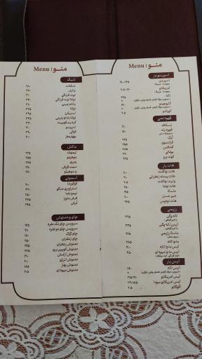 عکس خانه ماپار
