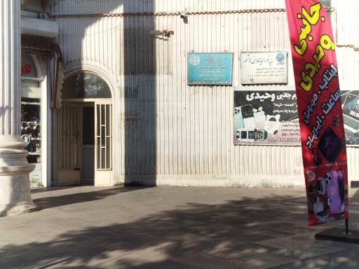 کامپیوتر وحیدی