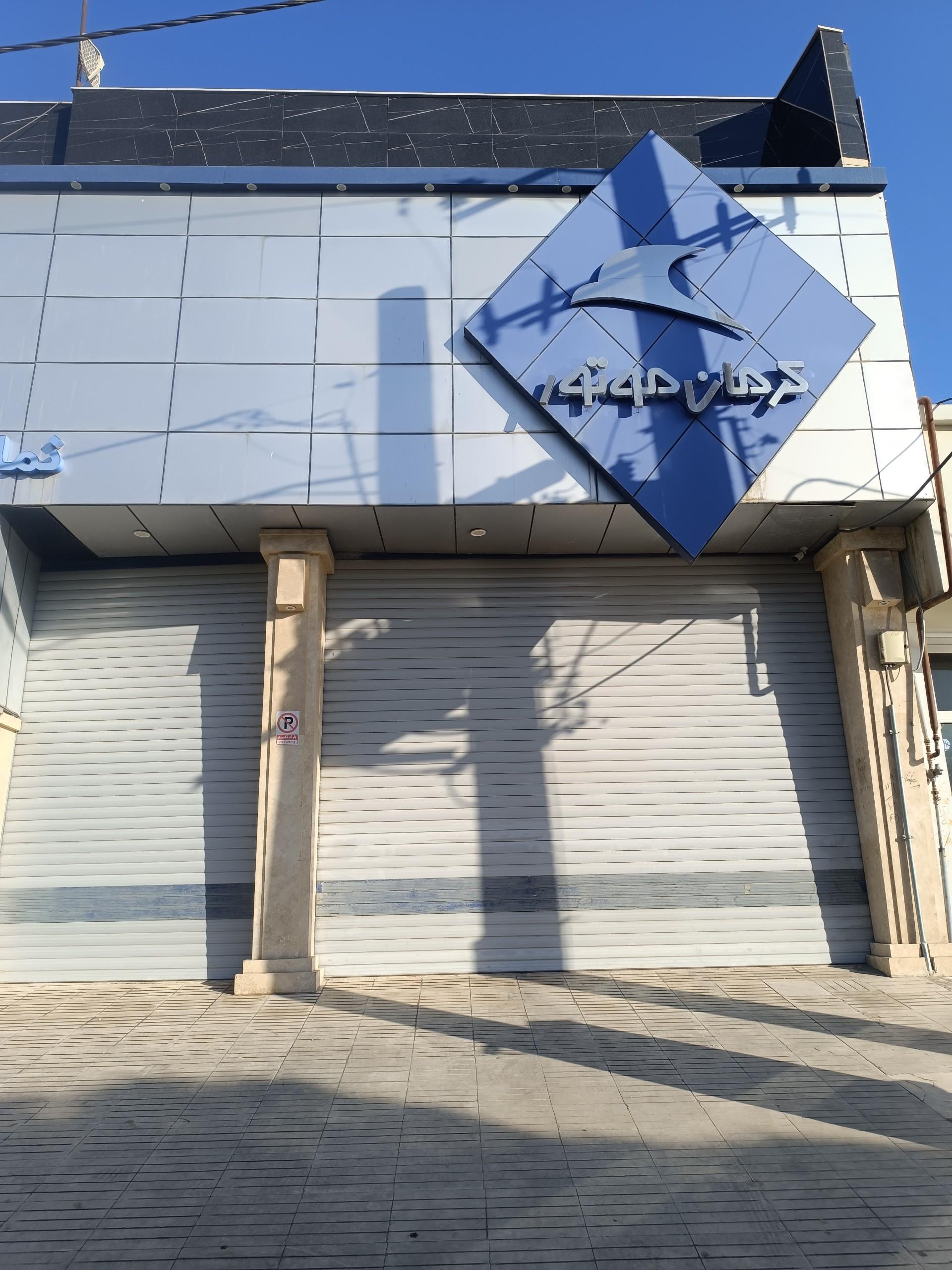 عکس نمایندگی کرمان موتور ۳۵۰۱