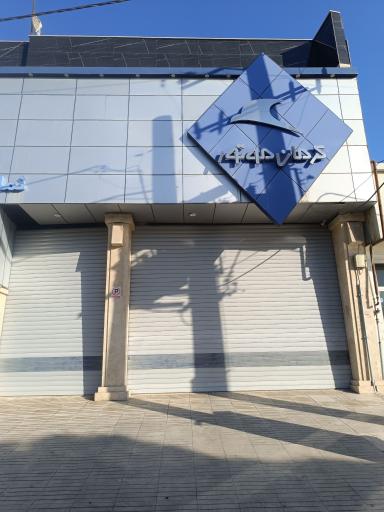نمایندگی کرمان موتور ۳۵۰۱
