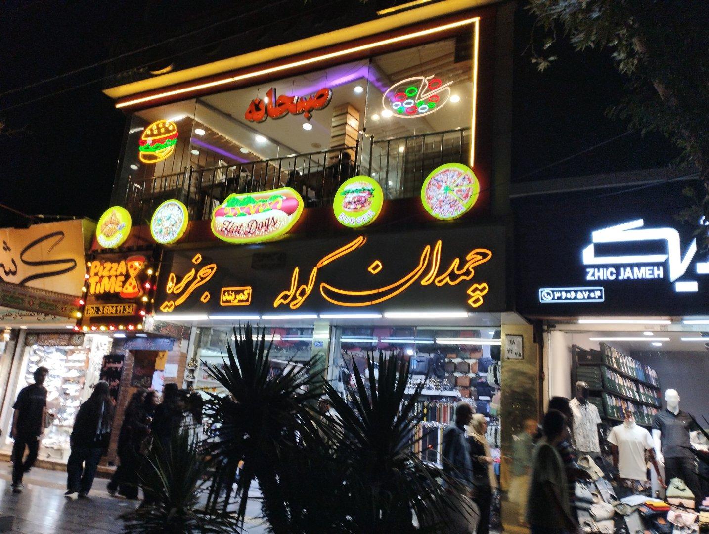 عکس فروشگاه چمدان کوله جزیره