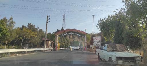 عکس بوستان جنگلی کوهسار
