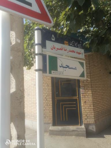 عکس مرکز اهدای پلاسما  صبا 