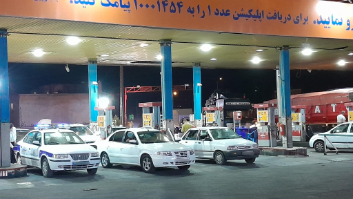عکس جایگاه سرخه (بنزین و گازوئیل)