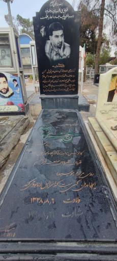 عکس مزار شهید حسن طهرانی مقدم