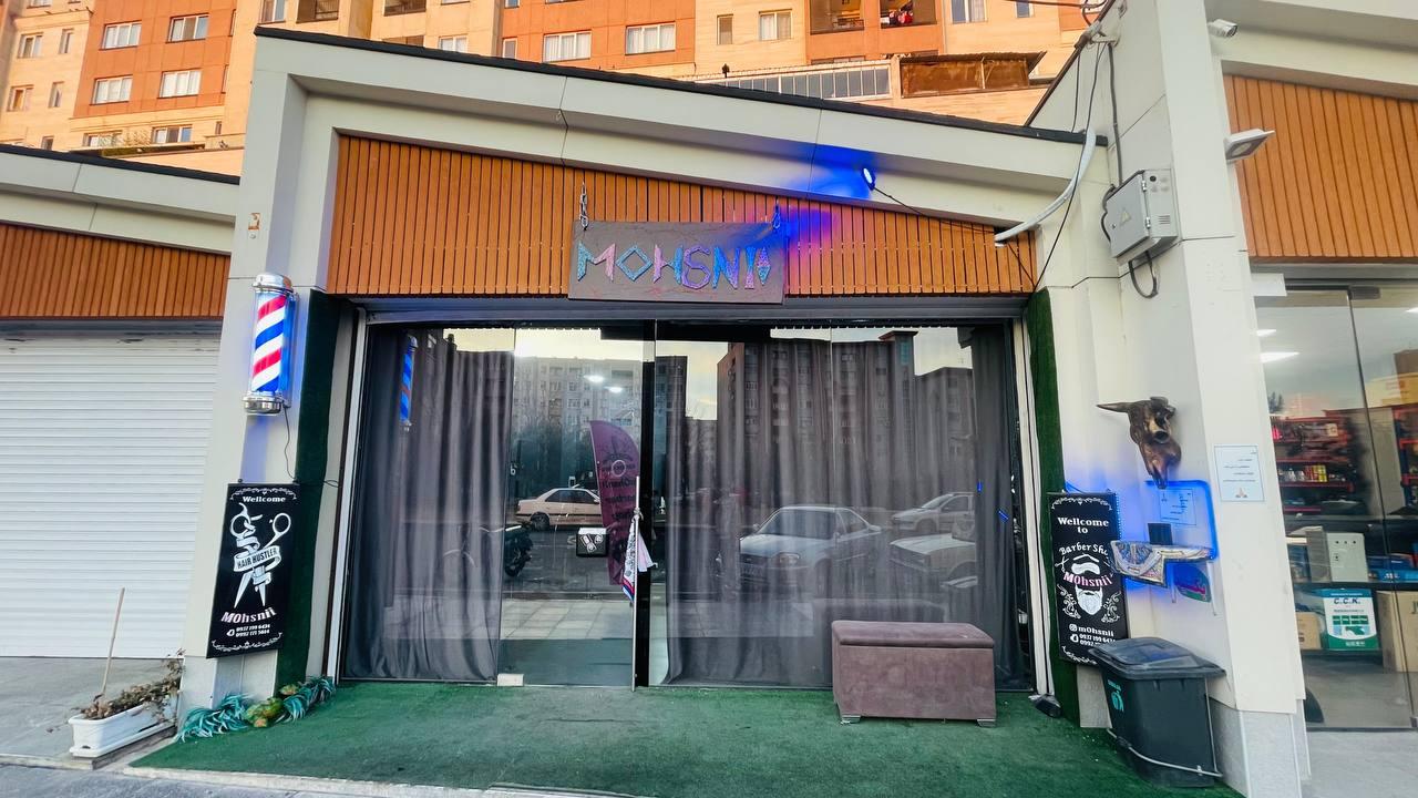 عکس آرایشگاه مردانه حامد آریا