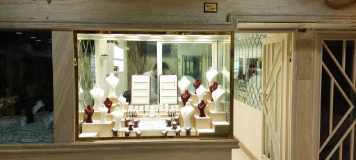 عکس گلد گالری صفایی