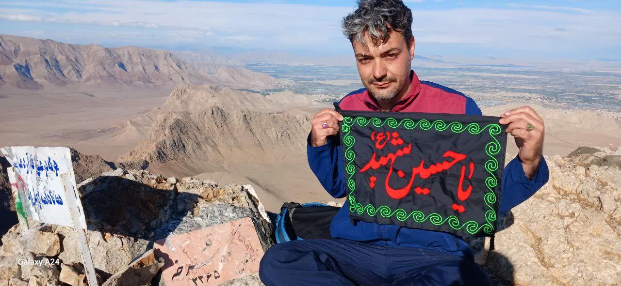 عکس قله سرخه