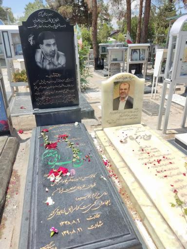 عکس مزار شهید حسن طهرانی مقدم