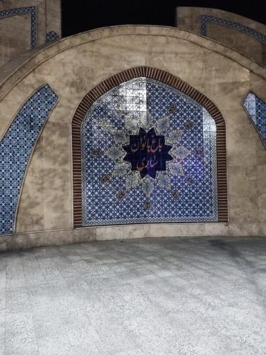 عکس باغ بانوان ساری