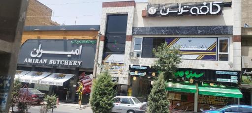 عکس دفتر پیشخوان دولت