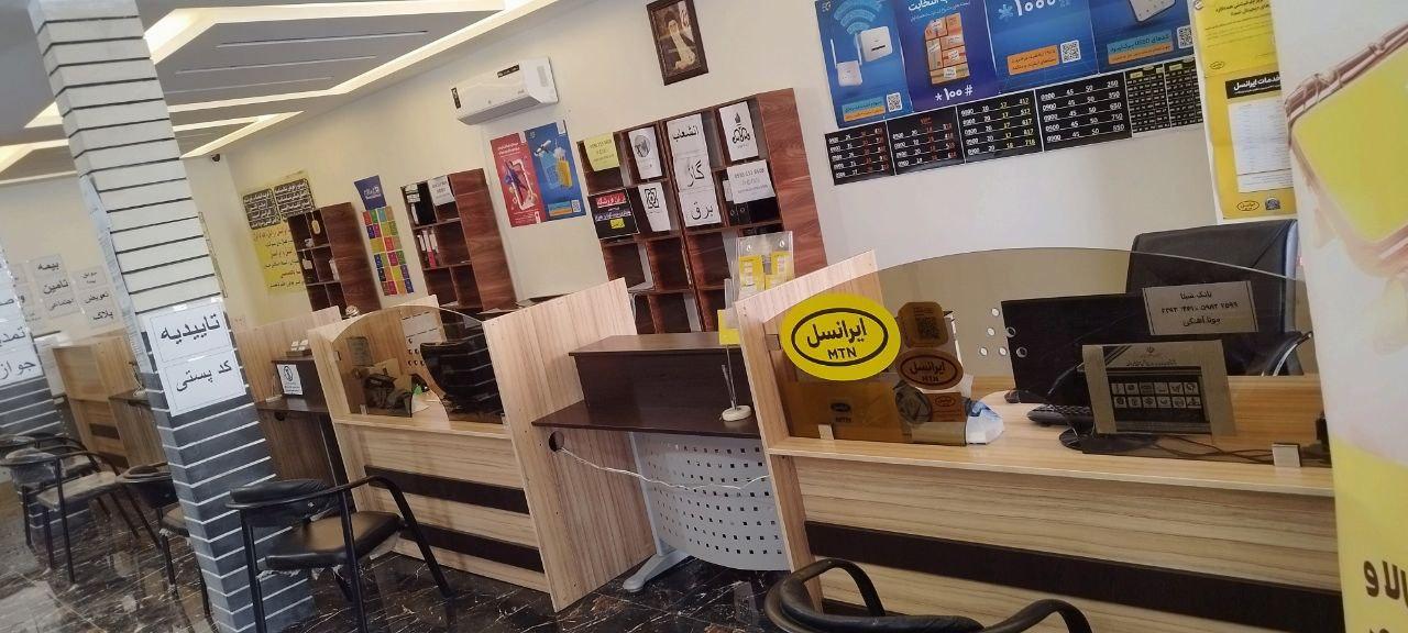 عکس دفتر پیشخوان دولت