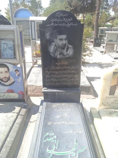 عکس مزار شهید حسن طهرانی مقدم