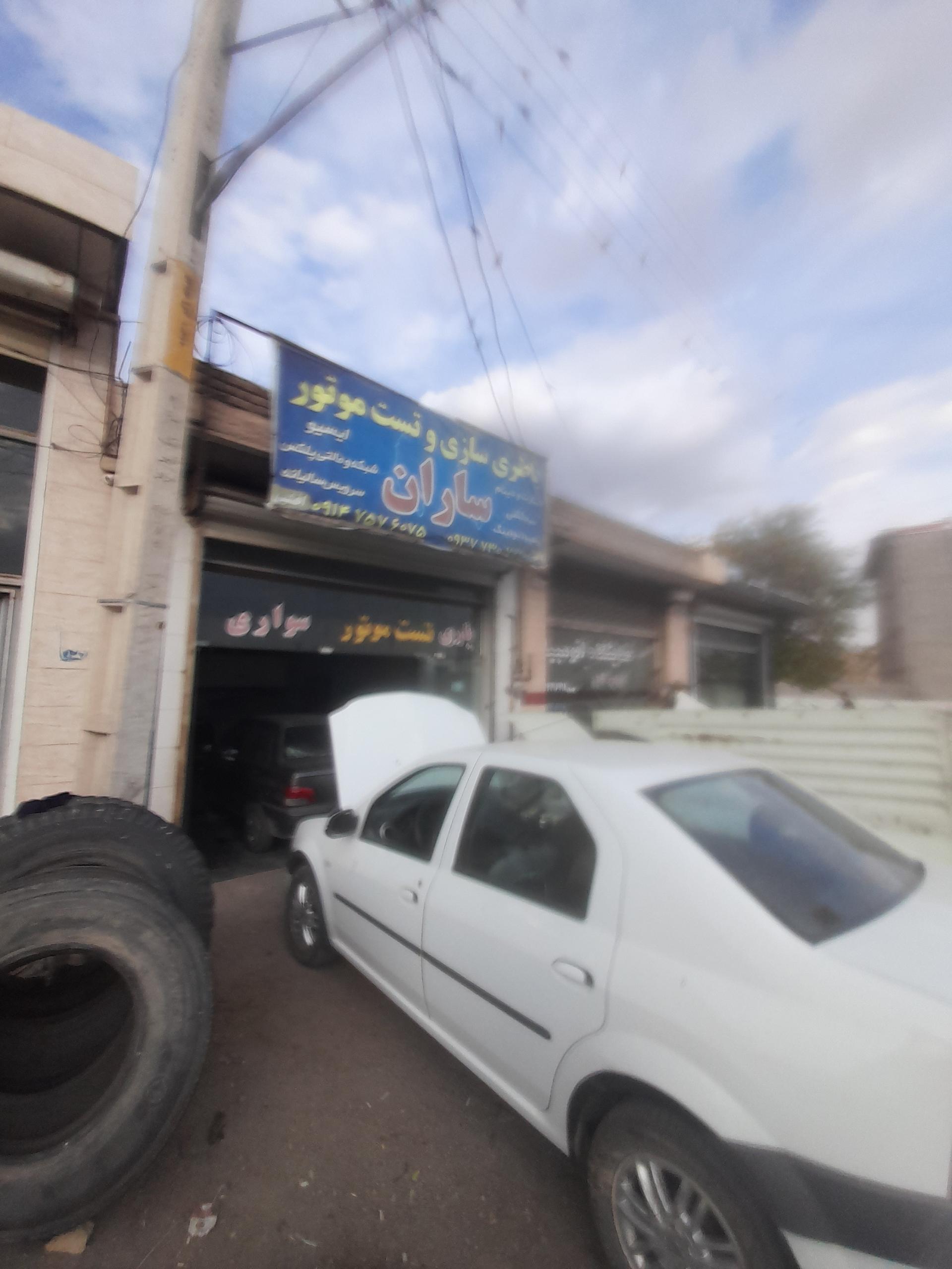 عکس باطریسازی ساران