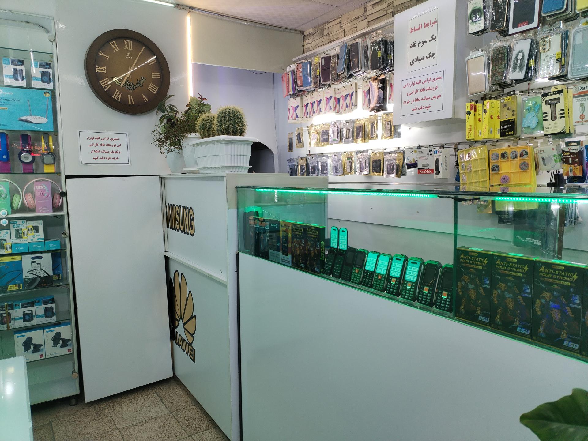 عکس موبایل مشکوری