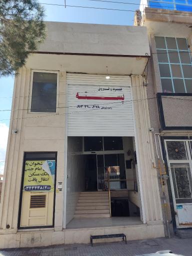 عکس پسته و خشکبار شیربیگی