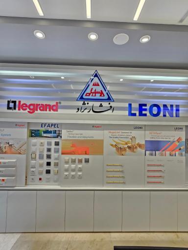 دفتر فروش برق سان تجارت پایدار