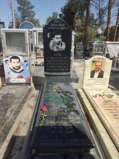 عکس مزار شهید حسن طهرانی مقدم