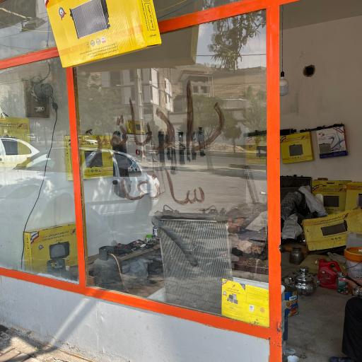 عکس رادیاتور سازی سبک و سنگین اطمینان