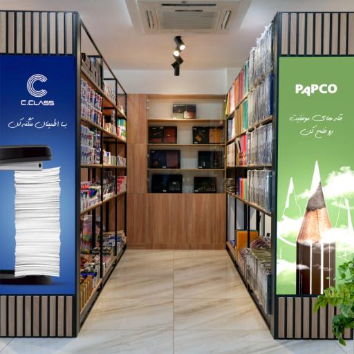 نمایشگاه تجهیزات اتلند