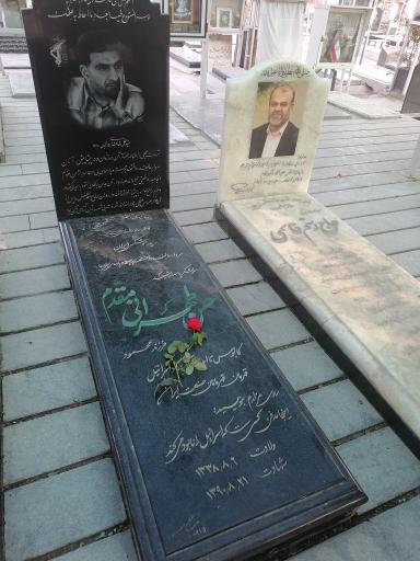 عکس مزار شهید حسن طهرانی مقدم