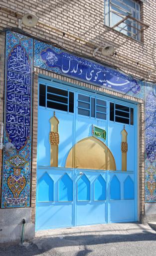 حسینیه دلدل